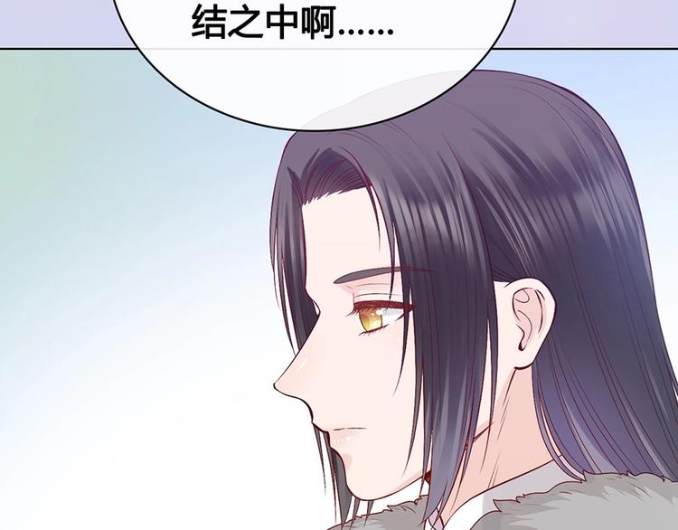 完结篇 她是我的唯一91