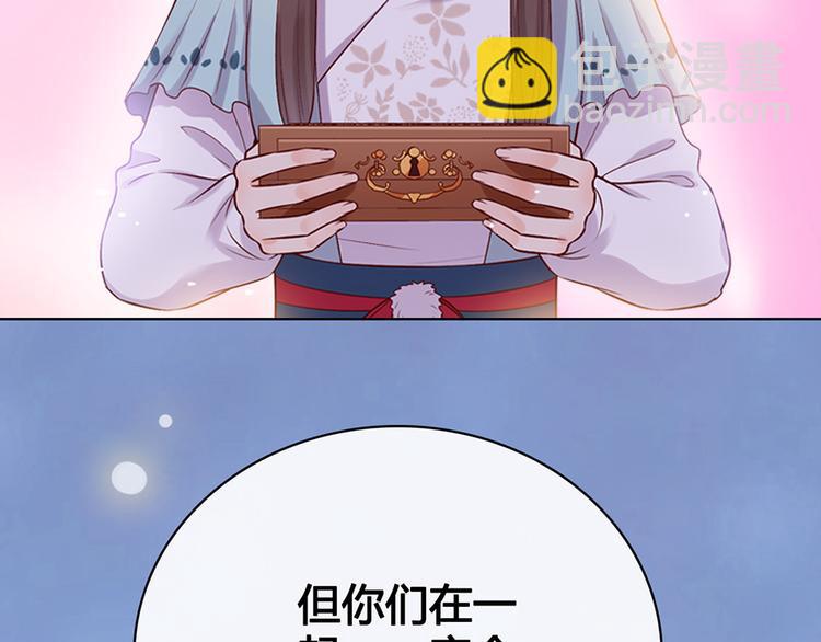 第43话 发现端倪182