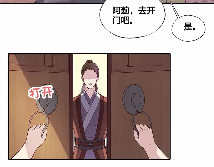 第6话 四公子78