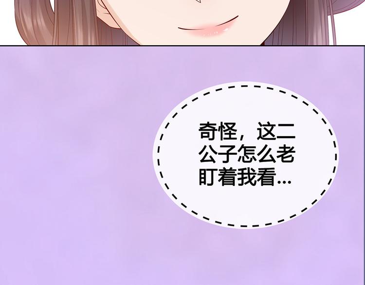 第50话 吃醋了？42