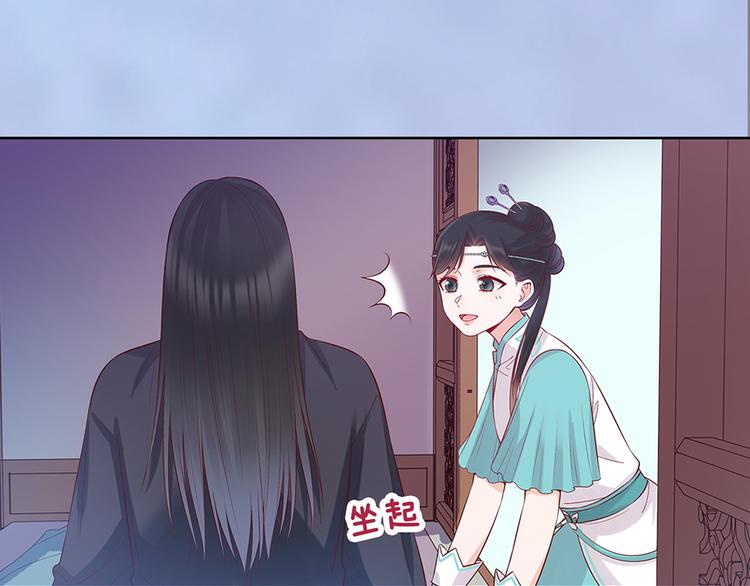 第49话 他送的新衣服19