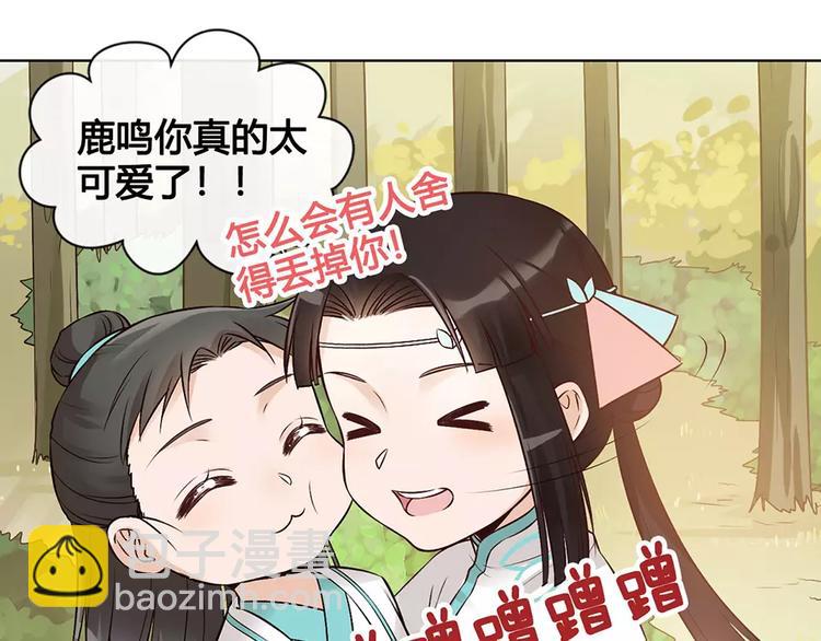 第16话 “在一起”49