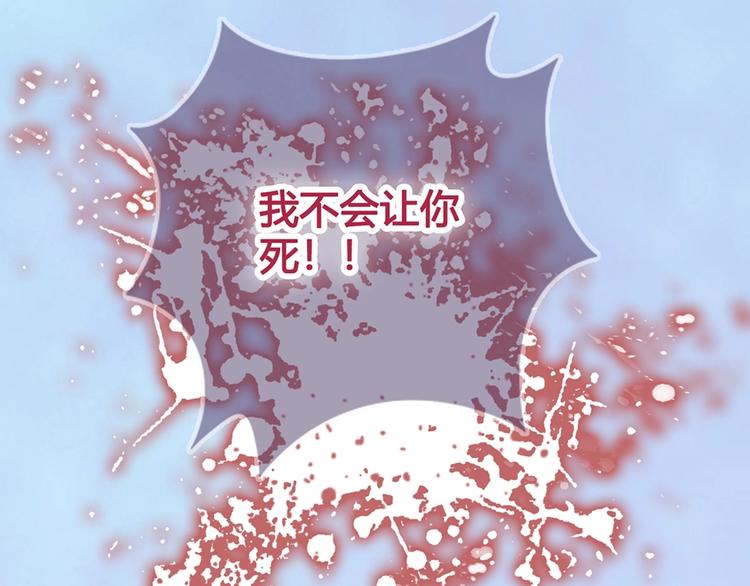 第69话 易容成猪头？！113