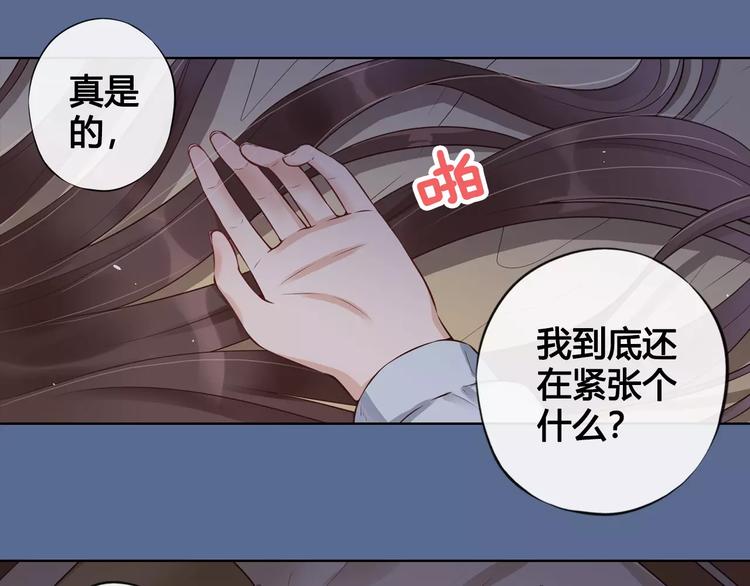 第10话 明月皎皎39