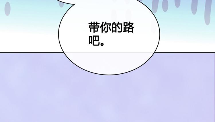 第54话 她的过去16