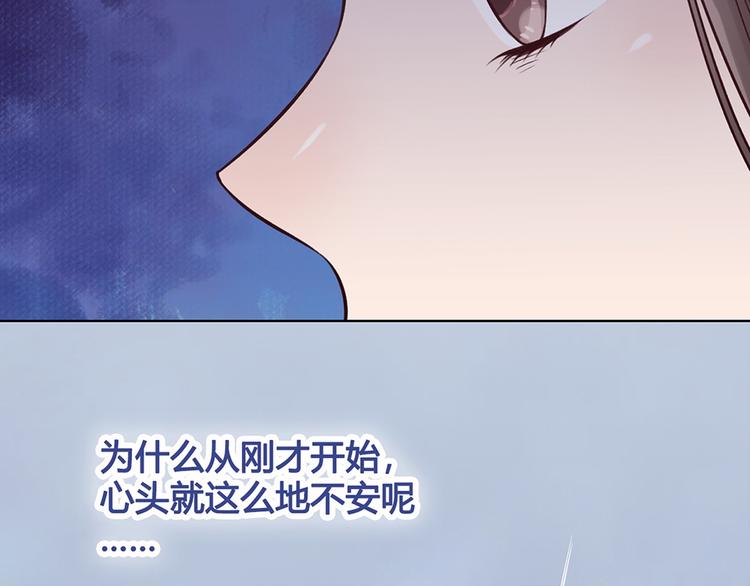 第35话 为了她24