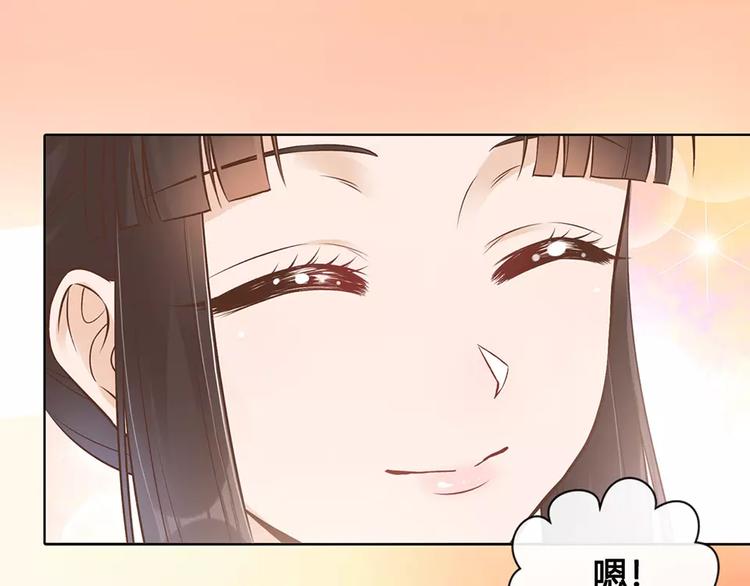 第16话 “在一起”23