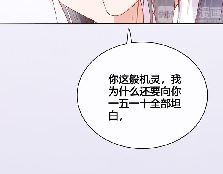 第36话 契约146