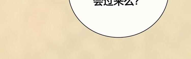 第69话 易容成猪头？！31
