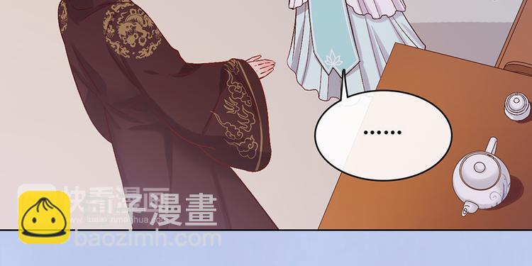 第40话 毒心79