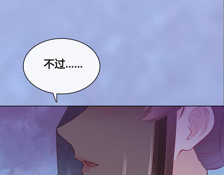 第48话 身世121