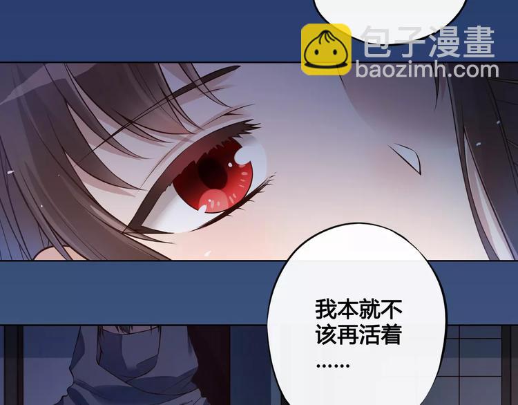 第10话 明月皎皎42