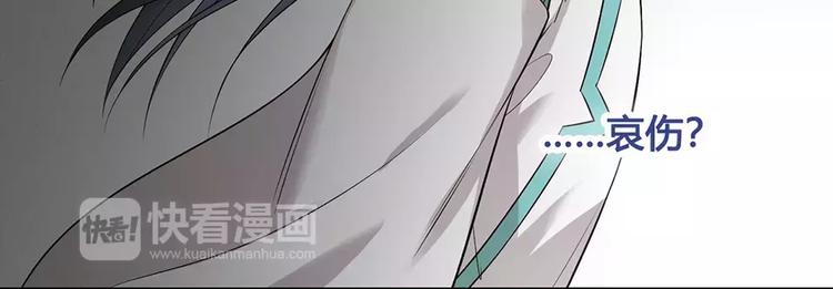 第15话 前世的他13