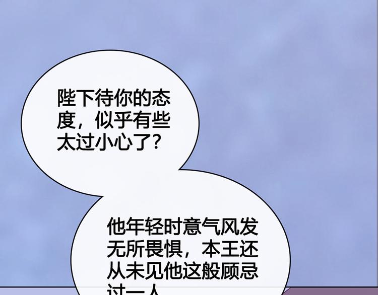 第51话 离开府邸63