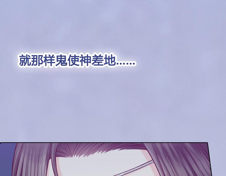 第60话 夜色下的拥抱117