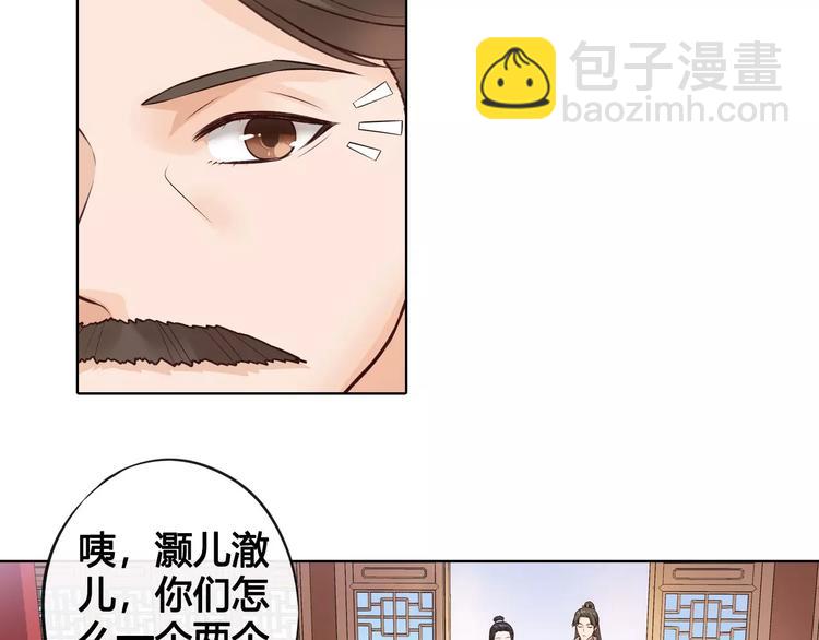第11话 我喜欢她？62