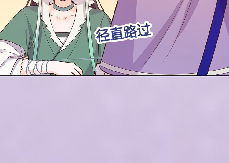 第59话 惩罚42