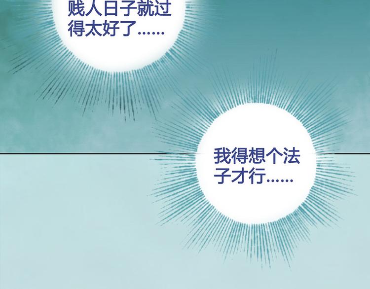 第34话 心中计79