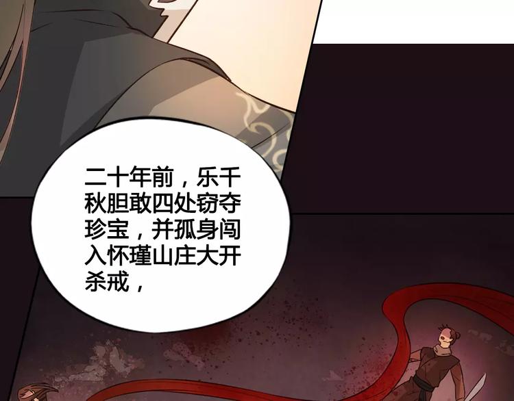 第4话 身份之谜9