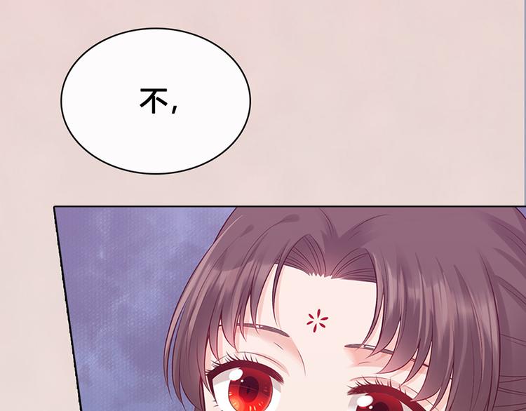 第50话 吃醋了？86