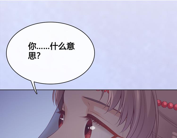 第28话 身世之谜36