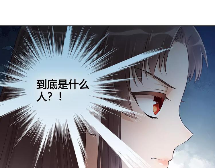 第10话 明月皎皎26