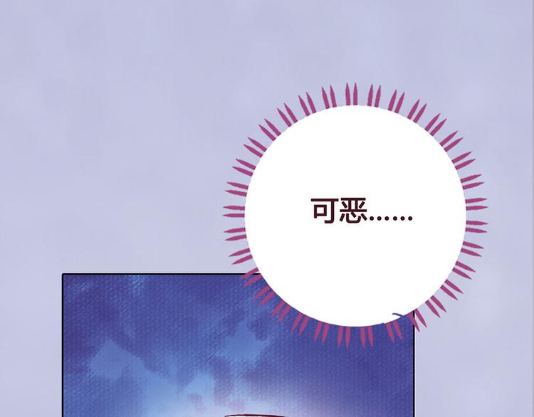 第44话 恶毒之计86