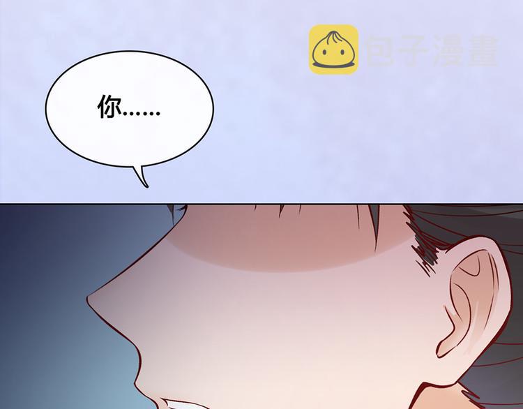 第27话 英雄救美（2）12