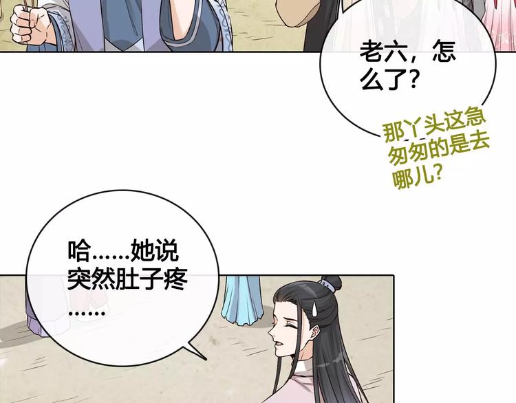第14话 记忆中的那个他42