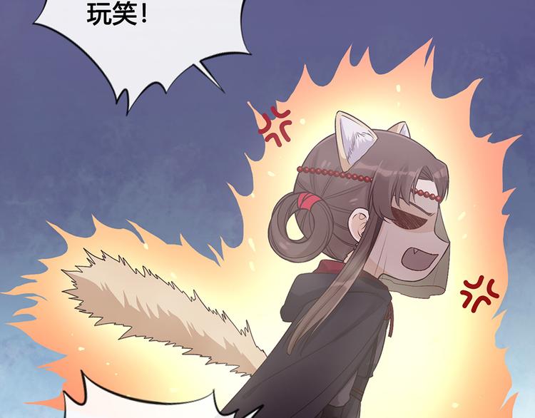 第28话 身世之谜51