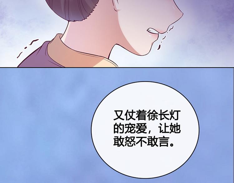 第48话 身世27