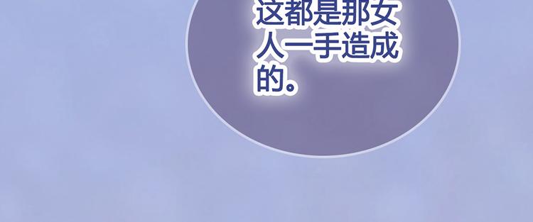 第55话 我早已爱上你38