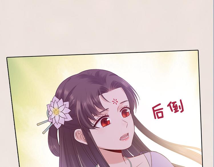 第50话 吃醋了？21