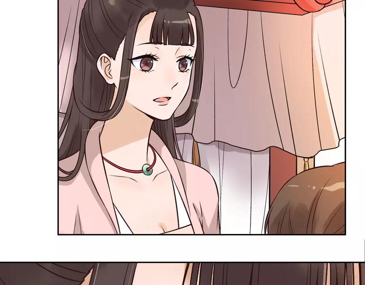 第3话 你，究竟是谁？18