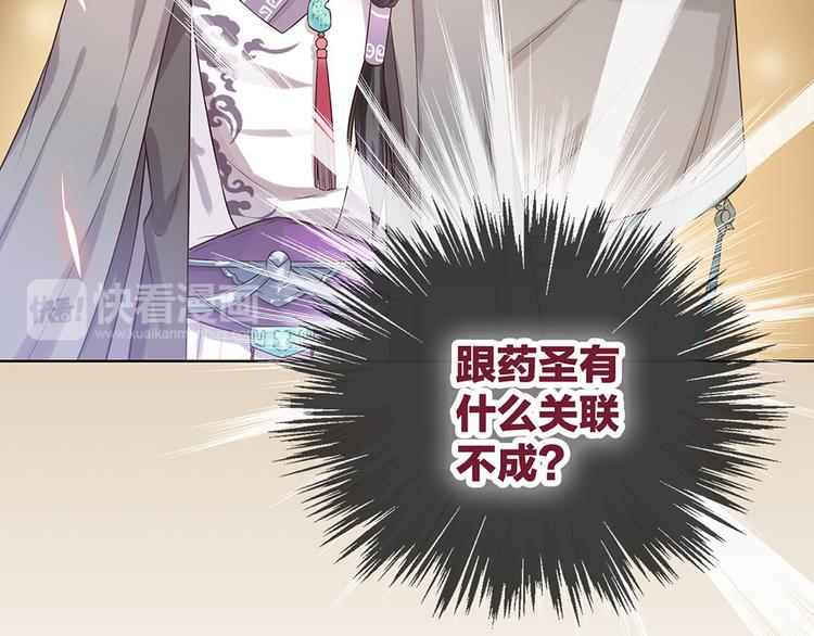 第21话 秘密17