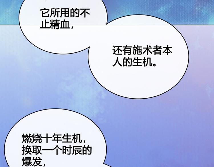第21话 秘密6