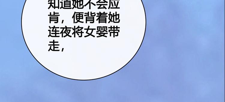 第47话 善心109