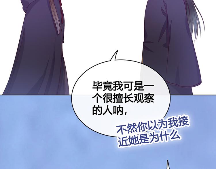 第47话 善心50