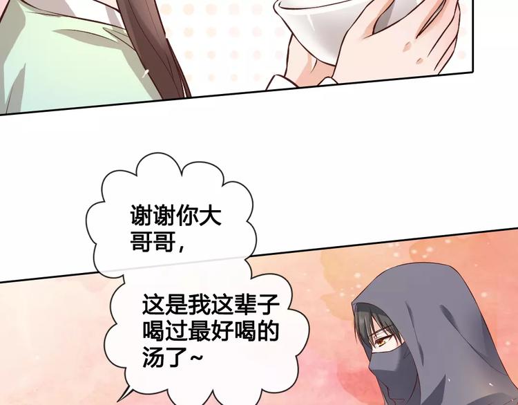 第7话 不情之请34