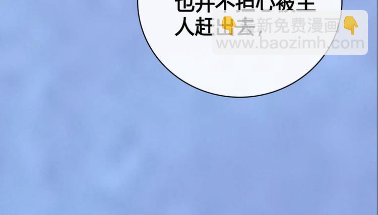 第43话 发现端倪179