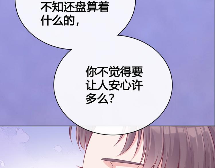 第36话 契约104