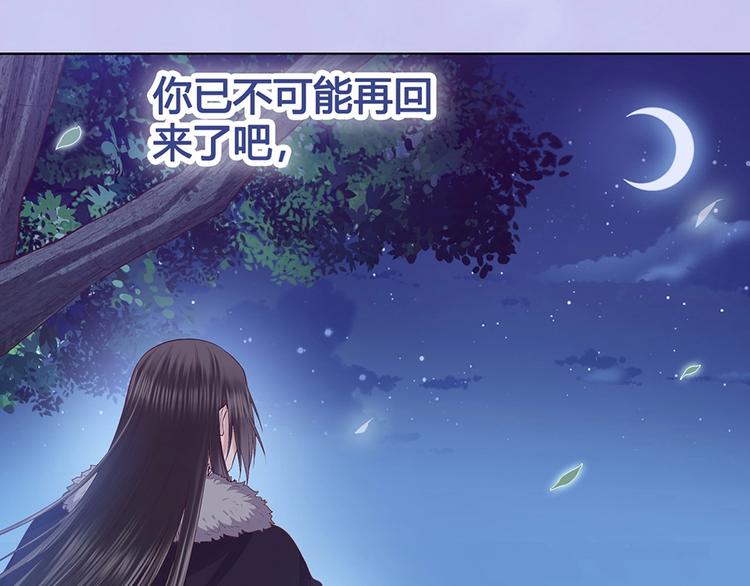 第68话 瞳色的秘密119