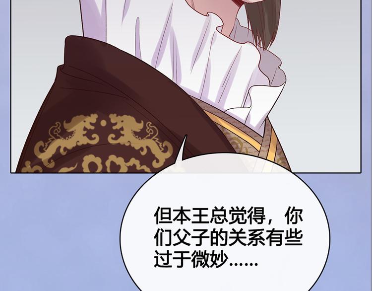 第51话 离开府邸61