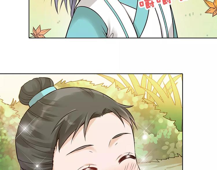 第16话 “在一起”45