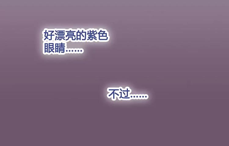 第15话 前世的他11
