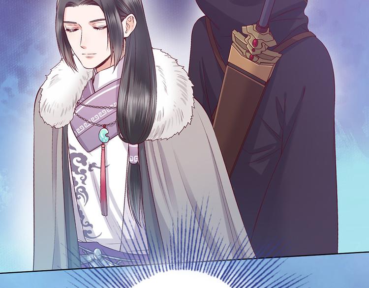 第38话 婚约？87