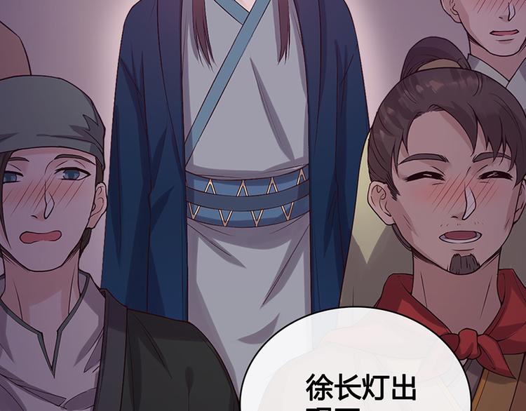 第47话 善心77