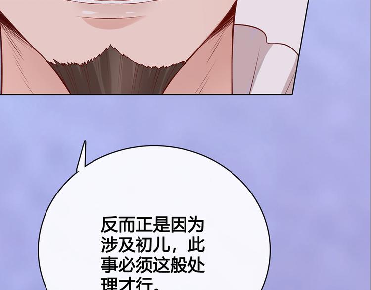 第39话 真实心意46