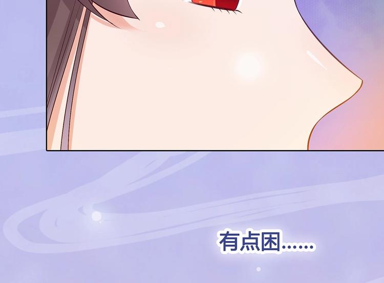 第66话 神秘金发男子17