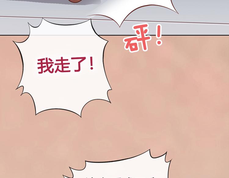 第41话 约定107